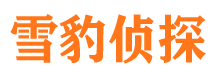 金昌侦探公司